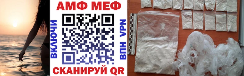 наркошоп  Иркутск  АМФЕТАМИН Premium 