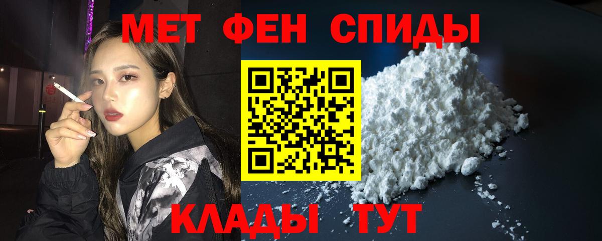 Amphetamine 97%  АМФ  Иркутск  Вход с VPN 