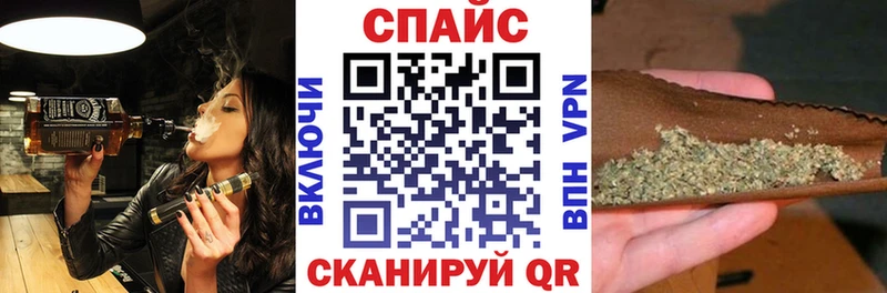 даркнет сайт  МЕГА tor  БУТИРАТ 99%  Иркутск 