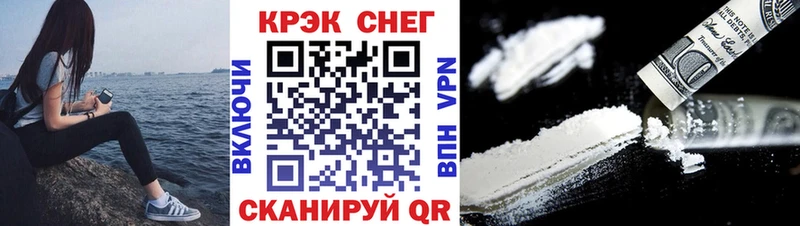 купить наркотики сайты  Иркутск  KRAKEN ссылки  COCAIN 97% 