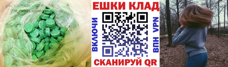 hydra ссылка  Иркутск  ЭКСТАЗИ 250 мг  закладки 