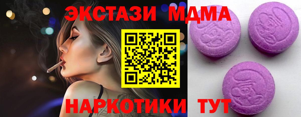 Цена  Иркутск  ГАШ  АМФЕТАМИН   Cocaine  LSD-25  Вейп ТГК  Вход с VPN  Гашиш  Мефедрон кристаллы  Конопля 