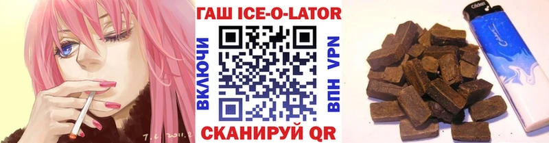 ГАШ убойный  даркнет клад  Иркутск 