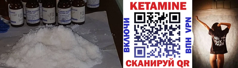 Кетамин VHQ  что такое наркотик  Иркутск 