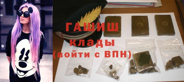 кокаин перу Абаза