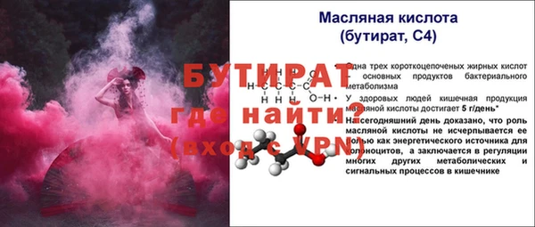 кокс Абдулино