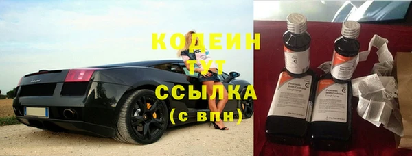 кокаин перу Абаза