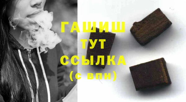 кокаин перу Абаза