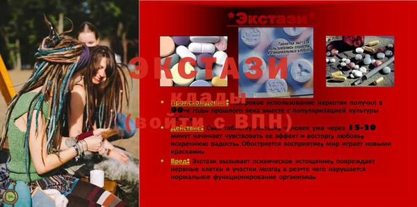кокс Абдулино