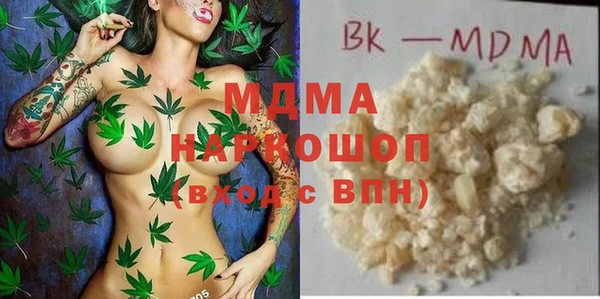 MDMA Алзамай