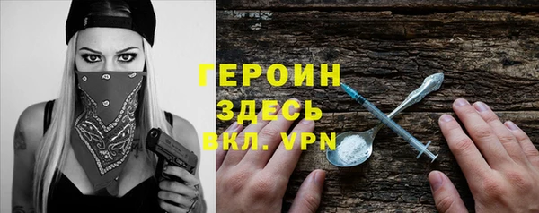 гидропоника Абинск