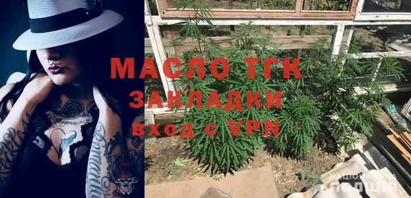 кокаин перу Абаза