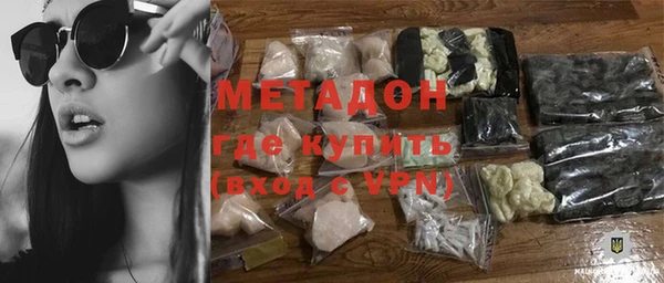 кокаин перу Абаза