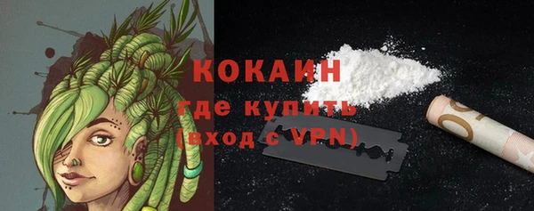 кокс Абдулино