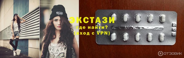 кокаин перу Абаза