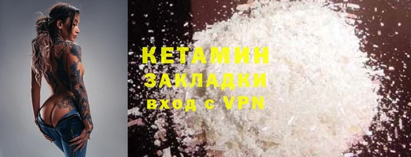 кокаин перу Абаза