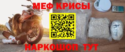 меф VHQ Пушкино