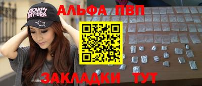 прущая мука Пыть-Ях
