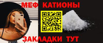 меф VHQ Пушкино