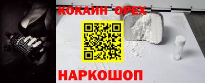 экстази Партизанск