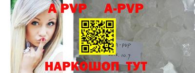 меф VHQ Пушкино