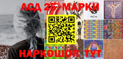 экстази Партизанск