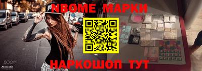 прущие грибы Пенза