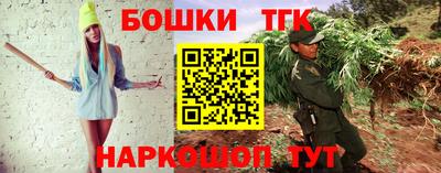 герыч Первоуральск