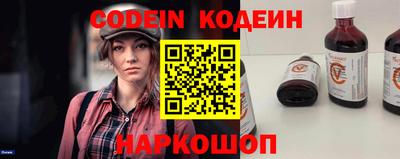 прущие грибы Пенза