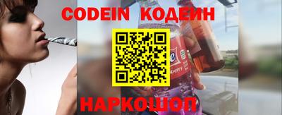 прущие грибы Пенза