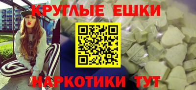 меф VHQ Пушкино