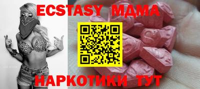 герыч Первоуральск