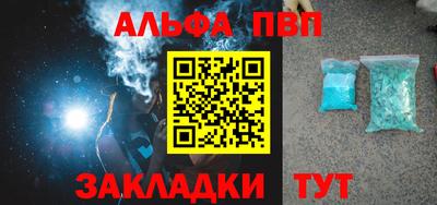 меф VHQ Пушкино