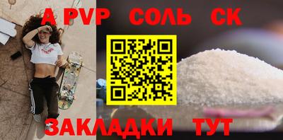 экстази Партизанск