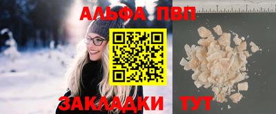 прущие грибы Пенза