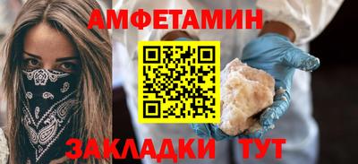 прущая мука Пыть-Ях