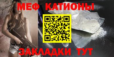 прущие грибы Пенза