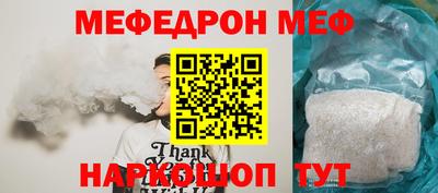 a pvp Пугачёв
