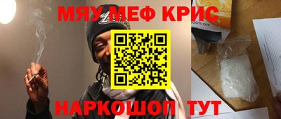 экстази Партизанск