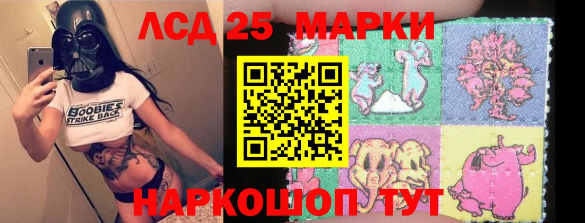 ОМГ ОМГ   LSD-25 экстази ecstasy  Лсд 25 экстази ecstasy  Вход с VPN  Иркутск 