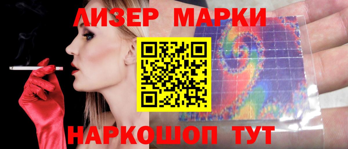 Лсд 25 экстази кислота Иркутск