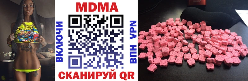 MDMA Molly  Иркутск 