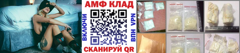 Первитин Methamphetamine  Иркутск 