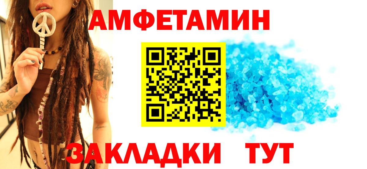 Метамфетамин Декстрометамфетамин 99.9% Иркутск