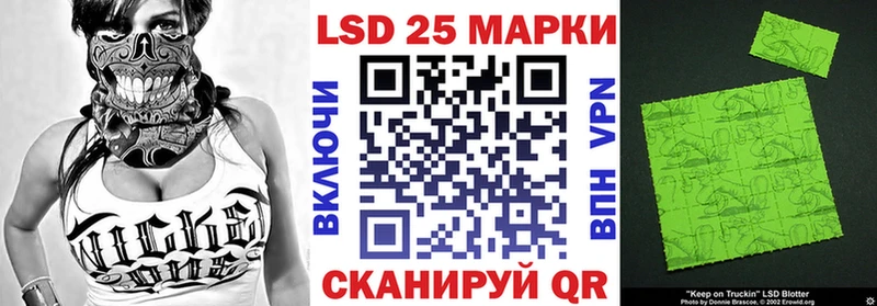 ОМГ ОМГ вход Иркутск Марки 25I-NBOMe 1,5мг