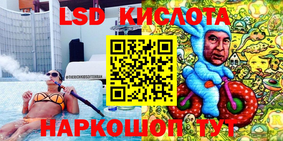 Марки 25I-NBOMe 1,8мг Иркутск