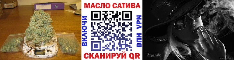 Дистиллят ТГК гашишное масло  где купить наркоту  Иркутск 