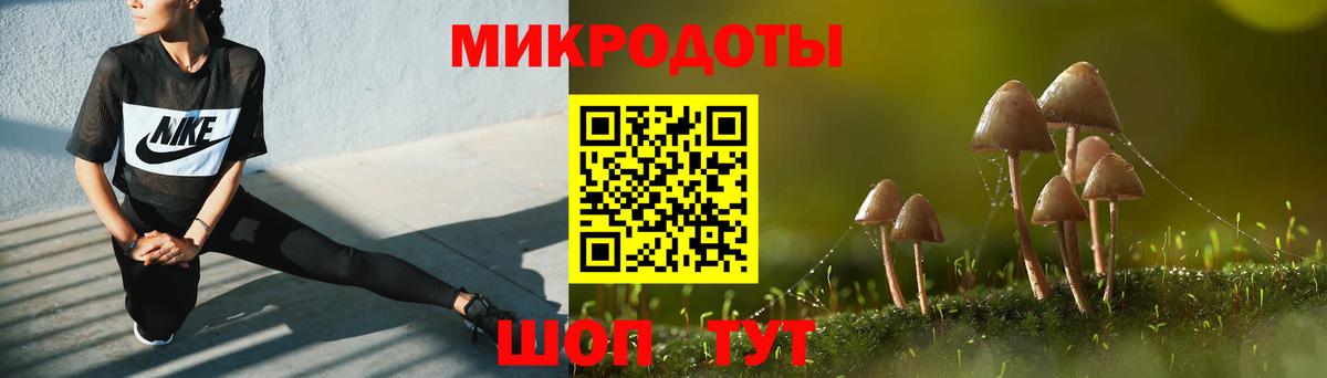 Псилоцибиновые грибы MAGIC MUSHROOMS Иркутск