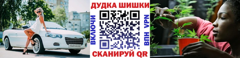 мега как войти  даркнет Telegram  Бошки Шишки план  Иркутск 